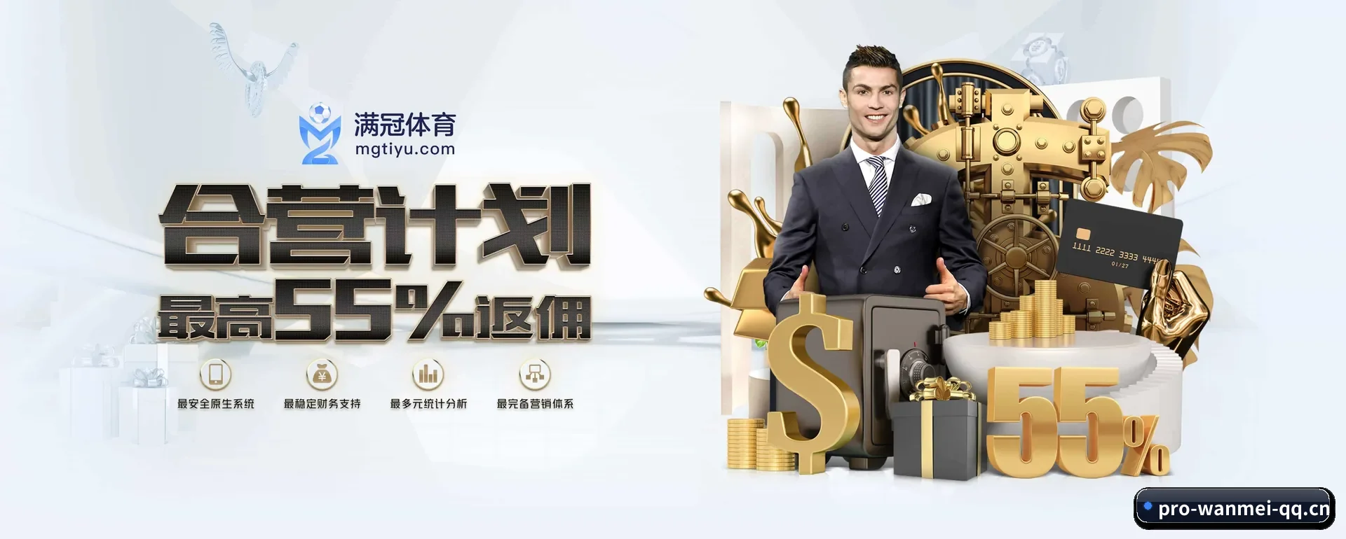 完美真人官方平台 APP